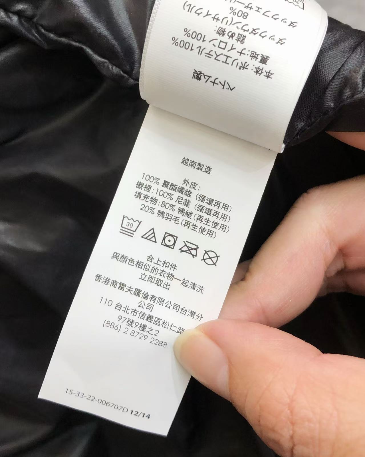 Colete Ralph Lauren de penas (brilhante)