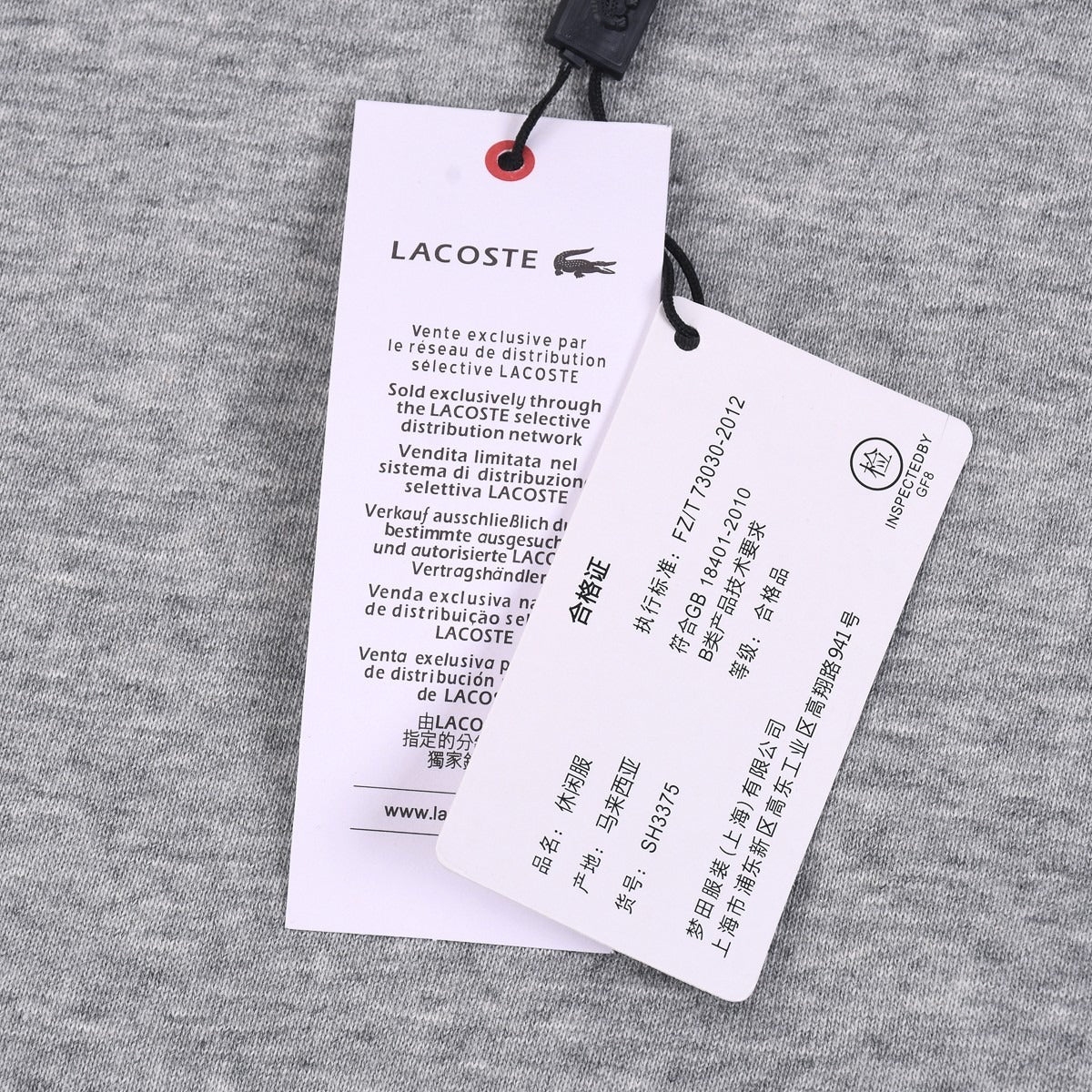 Fato de treino Lacoste